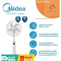 ราคา Midea พัดลมตั้งพื้นไมเดีย 18 นิ้วหน้าจอ LED รุ่น MFS180D0BPW *รับประกัน 1 ปี (27626598533)