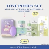ราคา รวมเซ็ตขายดี LOVE POTION [ สบู่เกรปโซป แคคตัสกป. เซรั่มใหญ่ เซรั่มไวท์ ] (22762615086)