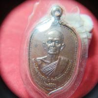 ราคา เหรียญรับเสด็จหลวงพ่อจ้อยวัดศรีอุทุมพรเนื้อทองแดง (40565552980)