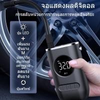 ราคา ชาร์จแบบไร้สาย เครื่องเติมลม แบบพกพา ไฟฟ้า เครื่องปั๊มลมไฟฟ้า ไฟฟ้าที่เติมลม (49652737177)