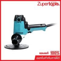 ราคา MAKITA GV-7000 เครื่องขัดกระดาษทราย ขนาด 7 นิ้ว (180 มม.) กำลังไฟ 550 วัตต์ ความเร็วรอบ 4,700 รอบ/นาที (มากีต้า) (27841891304)