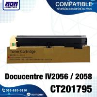 ราคา ตลับเทียบเท่า CT201795 For Xerox Docucentre IV2056 / IV2058 (42124141737)
