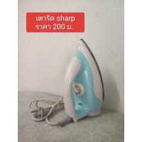 ราคา เตารีดsharpแบบแห้งรีดเรียบ (41721770428)