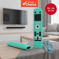 ราคา Haier รีโมททีวี ซิลิโคนหุ้ม HTR-U31 กันลื่น ดูดซับแรงกระแทก (56650262633)