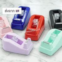 ราคา พร้อมส่ง ใน wasu.store24 WS030 แท่นตัดเทปใส เทปกาว สก็อตเทปขนาดเล็ก พกพาสะดวก (19076647017)