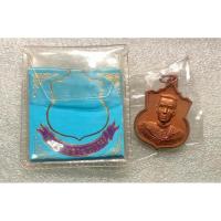 ราคา เหรียญสมเด็จพระนเรศวรมหาราช รุ่นสู้ พ.ศ.2548 พร้อมซองเดิม (5453719605)