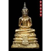 ราคา พระสมเด็จวัดระฆังฯ รุ่นอนุสรณ์ 122 ปี พระกริ่ง เนื้อเงิน (52101142908)