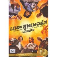 ราคา The Losers (DVD Thai audio only)/เดอะ ลูซเซอร์ส โคตรทีม อ.ต.ร. แพ้ไม่เป็น (ดีวีดีฉบับพากย์ไทยเท่านั้น) (4624131107)