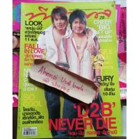 ราคา (ขายแยกเล่ม)​ นิตยสารทีวีพูล (26026594529)