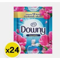 ราคา 24ถุง น้ำยาปรับผ้านุ่ม Downy 20มล. กลิ่นหอมสดชื่น ใช้ได้ทุกวัน (51305516025)