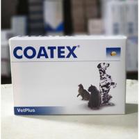 ราคา **พร้อมส่ง** COATEX วิตามินบำรุงขน สำหรับสุนัขและแมว (2765966732)