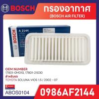 ราคา A 2144 กรองอากาศ Bosch สำหรับรถ TOYOTA รุ่น TOYOTA SOLUNA VIOS 1.5 / 2002 - 07 (27382987775)