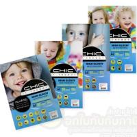 ราคา กระดาษโฟโต้ CHIC กระดาษโฟโต้กันน้ำ A4 บรรจุ 50แผ่น/แพ็ค 120,150,180,200g. แบบมันวาวด้านเดียว จำนวน 1แพ็ค พร้อมส่ง (3341955101)