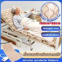 ราคา ที่นอนลมป้องกันแผลกดทับ เตียงรังผึ้ง ที่นอนรังผึ้ง air bed (พร้อมปั๊มลม) สำหรับผู้ป่วย ที่นอนลม แบบ รังผึ้ง 190CM*90CM (44024438206)