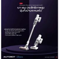 ราคา DIBEA ไดเบีย เครื่องดูดฝุ่น ไร้สาย พร้อมแท้งค์น้ำ แบบขัดพื้นขจัดคราบฝังลึก สีขาว รุ่น FC20 (17789836474)