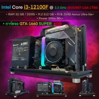 ราคา คอมพิวเตอร์ เท่ ดุดัน สเปคแรง Core i3-12100F, RAM 32G, DDR5, M.2 512GB, M/B Z690i-Aorus Ultra lite, GTX-1660 SUPER 6GB (27138659211)