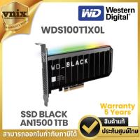 ราคา WDS100T1X0L WD SSD BLACK AN1500 1TB By Vnix Group (24020734148)
