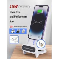 ราคา 『ที่วางโทรศัพท์ 2 in 1 + ชาร์จไร้สาย』ที่ชาร์จไร้สาย / ชาร์จเร็ว 15W / รองรับโทรศัพท์ทุกรุ่นที่รองรับการชาร์จไร้สาย (25137503935)
