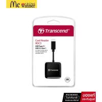 ราคา Transcend Port Hub USB-C to Card Reader (TS-RDC3) (29686421718)