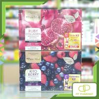 ราคา Puremed ไฟเบอร์พรีไบโอติก คอลลาเจน Kito Berry Ruby Collagen กล่อง15ซอง (7859642189)