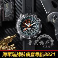 ราคา Boutique แนะนํา ~ US Army lumi Luminos 8821 8823 นาฬิกาผู้ชายนาฬิกากันน้ํากลางแจ้ง SEAL Army นาฬิกาทหาร nox นาฬิกาดําน้ํา (49708765338)
