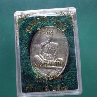 ราคา เนื้อเงิน...เหรียญหลวงพ่อคูณ รุ่นมหาบารมี วัดแจ้งนอก ปี 2536.....พพ (23179960837)
