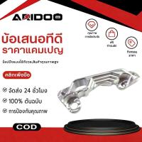 ราคา ขาจับปั๊ม ตัวหนา CNC งานเทพ จับปั๊มนิชชิน จับปั๊ม110i สำหรับโช๊คหน้า SONIC ,W110i ,W125S,R,iเลี้ยวบังลม (48906857862)