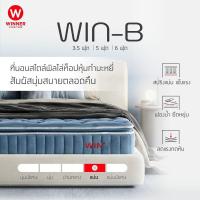 ราคา INDEX LIVING MALL ที่นอน รุ่นวิน-บี - สีฟ้าเข้ม (25604366467)