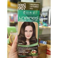 ราคา ดีแคช มาสเตอร์ HB907 บลอนด์ทองประกายเขียวหม่น (27091189595)