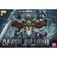 ราคา Bandai MG PLAN303E DEEP STRIKER : 1277 Xmodeltoys (3129773726)