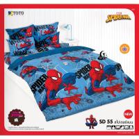ราคา TOTO ชุดผ้าปูที่นอนโตโต้ SD55 Marvel สไปเดอร์แมน ลิขสิทธิ์แท้ (ไม่รวมผ้านวม) 3.5/5/6 ฟุต (24771137994)