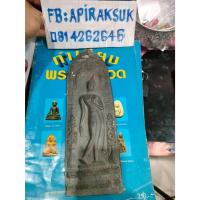 ราคา พระกำแพงศอก วัดพระศรีรัตนมหาธาตุวรวิหาร จ.สุพรรณบุรี เนื้อชิ้นตะกั่ว (43869397981)