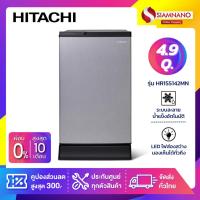 ราคา ตู้เย็น 1 ประตู Hitachi รุ่น HR1S5142MN ขนาด 4.9 Q ( รับประกันนาน 5 ปี ) (21371137791)