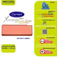 ราคา ⚡ส่งฟรี⚡แอร์ CARRIER (แคเรียร์) ชื่อรุ่น X-INVERTER PLUS รหัส 38/42TVAB-P-I (PINK) 010A,013A,016,018 (ไม่รวมติดตั้ง) (29474006633)