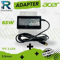 ราคา Adapter Acer PA-1650-86 65W ราคา พิเศษ สายชาร์จ โน๊ตบุ๊ค Acer 65W 5.5mm รับประกัน 1 ปี (25989083294)