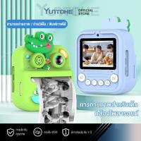ราคา กล้องถ่ายรูปเด็กตัวใหม่ กล้องดิจิตอล ขนาดเล็ก ของเล่น สำหรับเด็ก ถ่ายรูป ถ่ายวีดีโอ (42526775591)