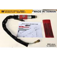 ราคา เลื่อยลม จิ๊กซอลม เลื่อยเหล็ก RY1181 TAIWAN (6906542794)
