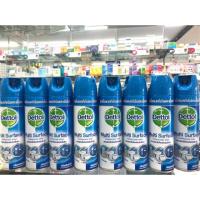 ราคา ❌หมด❌Dettol multi surface 225 ml. สีฟ้า (7018350201)