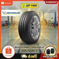 ราคา ยาง 205/55R17 MICHELIN PRIMACY 3 GRXN RUNFLAT ราคาต่อเส้น ปี 2023 (52005744672)