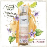 ราคา Bath & Body Works / Fine Fragrance Mist 236 ml. (Sunwashed Santal) (55851937329)