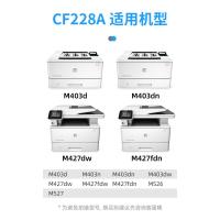 ราคา เหมาะสําหรับ HP m403d CF228A Toner hp28A M427DW m403dw/n M427fdn/fdw เครื่องพิมพ์หมึกผง Laserjet Toner hp403d 228a m527 m526 (45302346202)