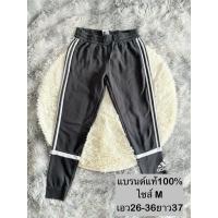 ราคา กางเกงวอร์มสเวทเตอร์ดำแถบข้าง แบรนด์ adidas แท้มือ2 ตำหนิมีรอยรูตามรูปนิดหน่อย✨ (46454846484)