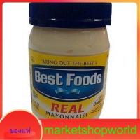 ราคา Real Mayonnaise Best Foods 425 G. (18268693261)