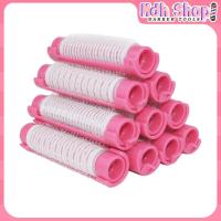 ราคา แกนดัดยกโคน แบบมีตัวล็อค สีชมพู (28303541028)
