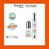 ราคา HYA 8D PLUS Revitalizing Skindrops 20 ml. & Bright-Up Daily Moisturizer – 30 ml. มอยส์เจอร์ (20786405932)