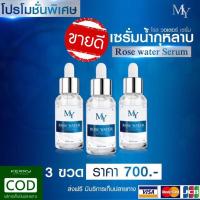 ราคา สินค้าพร้อมส่งจ้า ของแท้100%สนใจสอบถามได่นะคะ มีบริการส่งฟรีเก็บเงินปลายทาง (8615133028)
