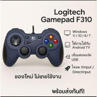 ราคา Logitech F310 Gamepad จอยเกมพีซี ของใหม่ยังไม่เคยใช้งาน (40757350819)