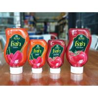 ราคา ขวดบีบ โรซ่า ซอสมะเขือเทศ ซอสพริก 250 - 500 มล. Roza Squeeze Ketchup & Chili Sauce (6845415398)