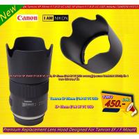 ราคา ฮูดTamron SP 35mm F/1.8 Di VC USD, SP 45mm F/1.8 Di VC USD หน้าเลนส์ 67mm (ไม่ใช่ฮูดที่ติดมากับเลนส์) มือ 1 (27154751713)