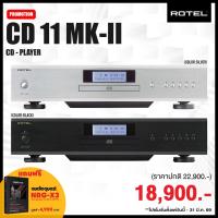 ราคา ROTEL CD11MKII/CD precise laserpickup and silent running motor controller/รับประกัน 1 ปีโดยศูนย์ Zonic Vision /AUDIOMATE (27044267091)
